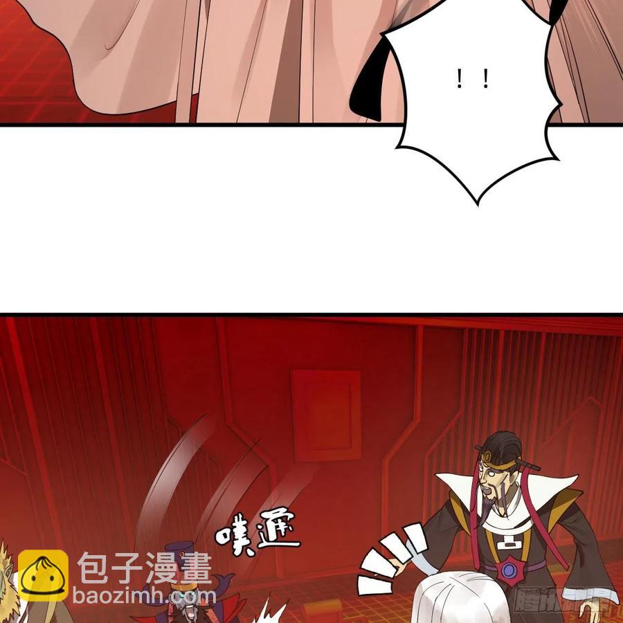 煉氣練了三千年 - 258回 沸屎地獄(2/2) - 5