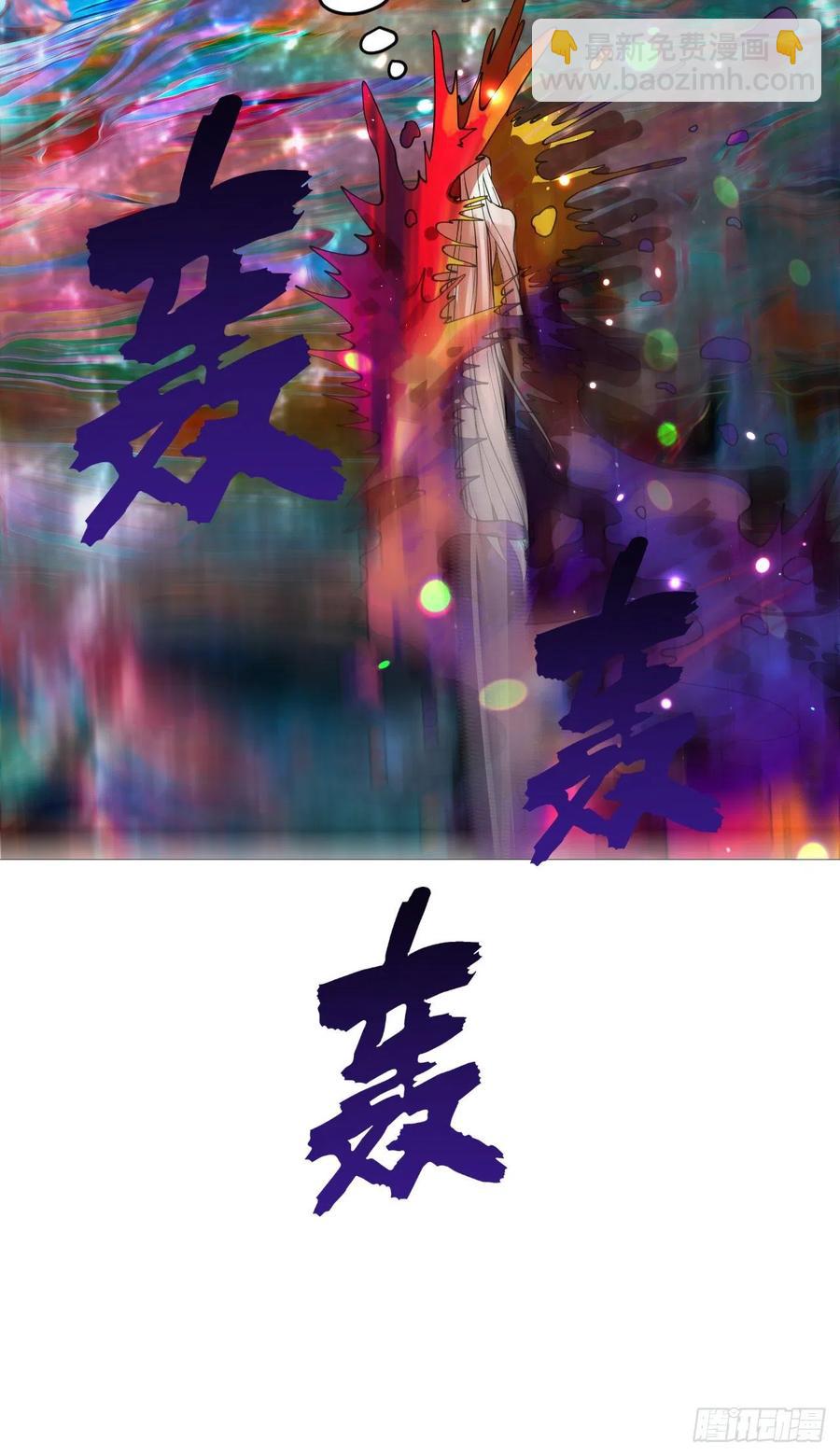 煉氣練了三千年 - 260回 虛空河的浪裡白條(2/3) - 6