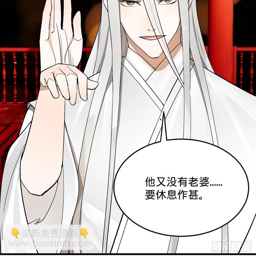 煉氣練了三千年 - 260回 虛空河的浪裡白條(1/3) - 2