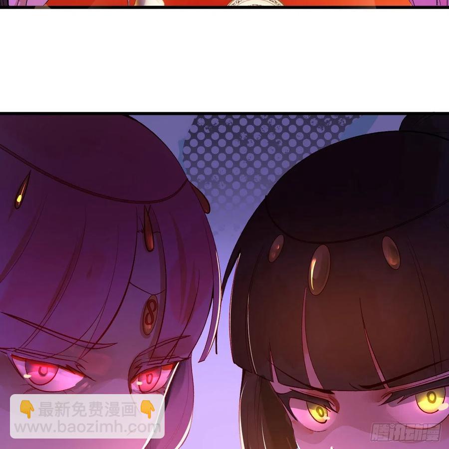 煉氣練了三千年 - 260回 虛空河的浪裡白條(1/3) - 4