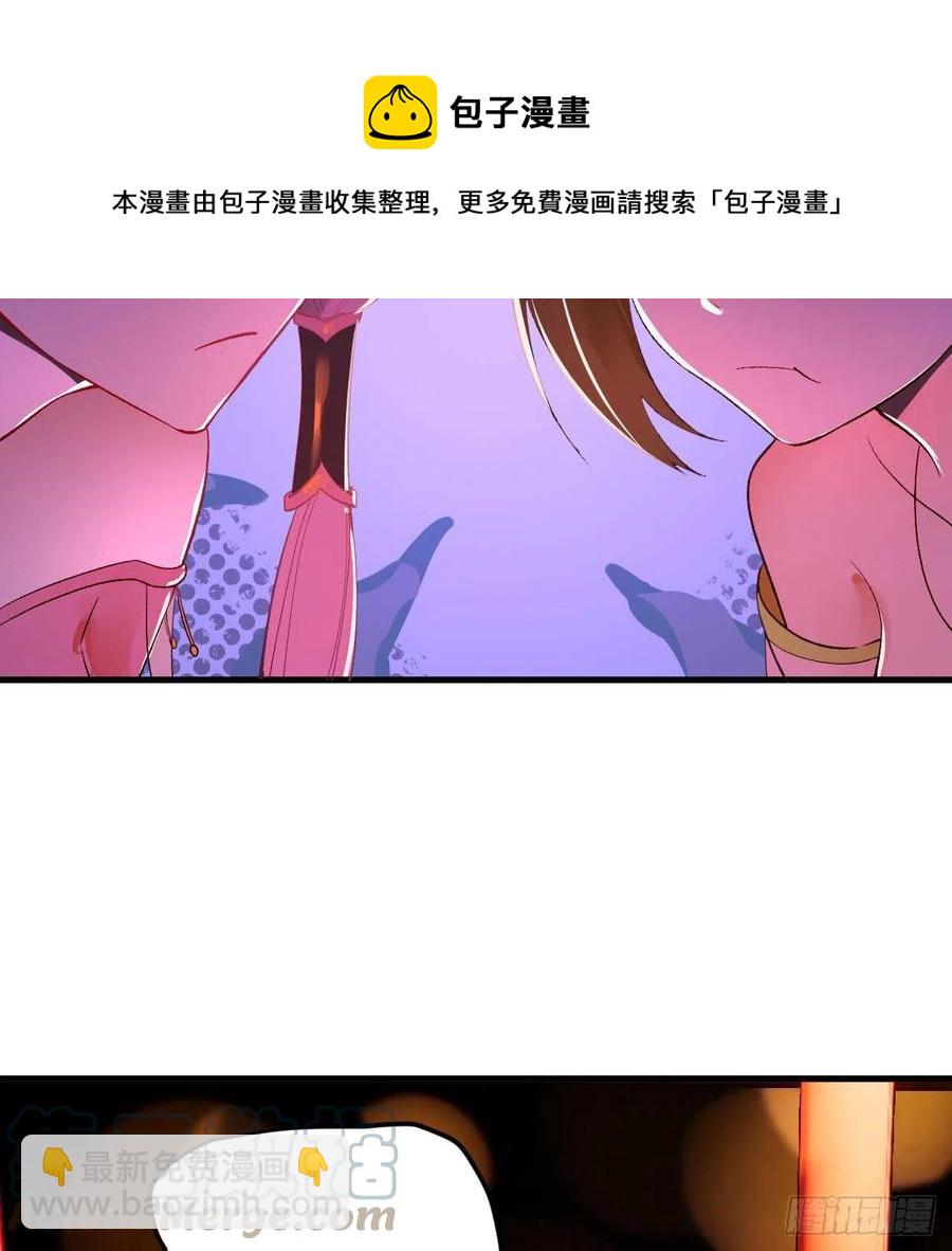 煉氣練了三千年 - 260回 虛空河的浪裡白條(1/3) - 5