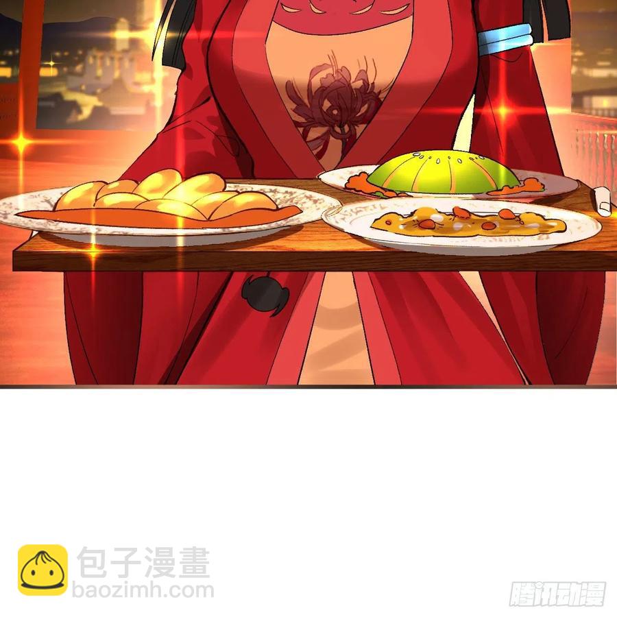 煉氣練了三千年 - 260回 虛空河的浪裡白條(1/3) - 6