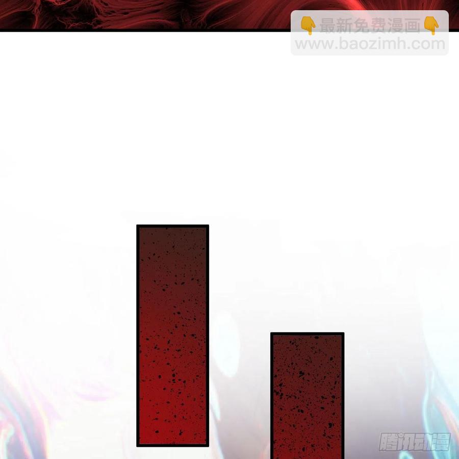 煉氣練了三千年 - 260回 虛空河的浪裡白條(2/3) - 8