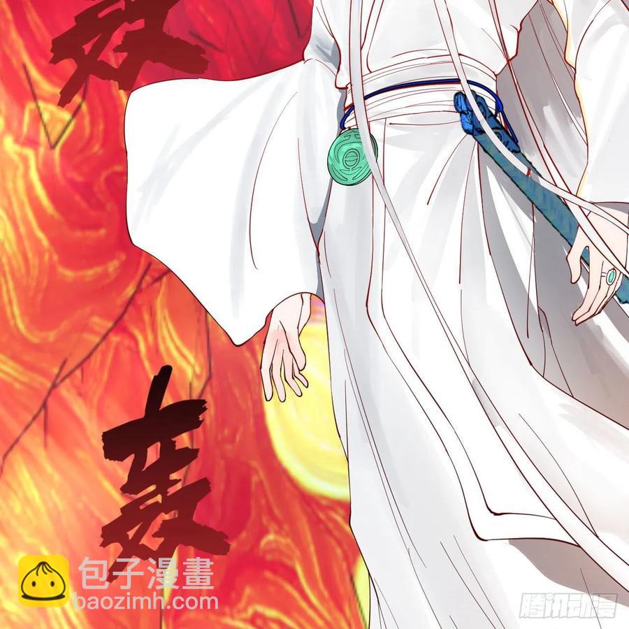 煉氣練了三千年 - 260回 虛空河的浪裡白條(2/3) - 5