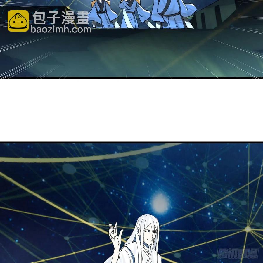 煉氣練了三千年 - 260回 虛空河的浪裡白條(2/3) - 2