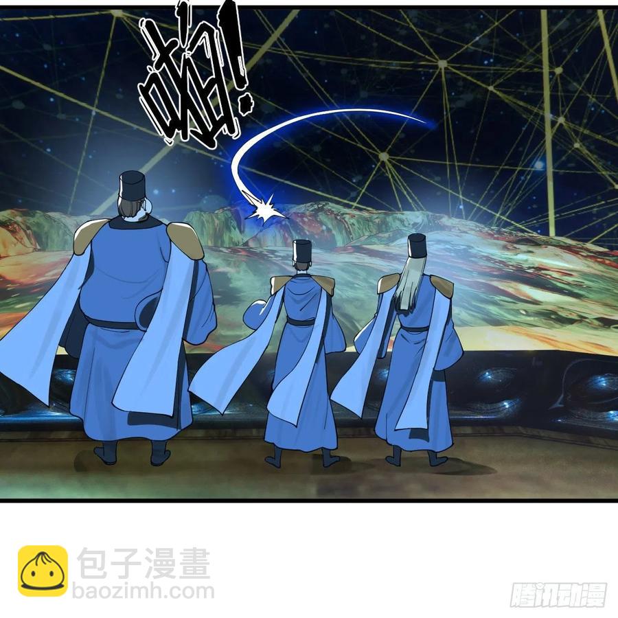 煉氣練了三千年 - 260回 虛空河的浪裡白條(2/3) - 4