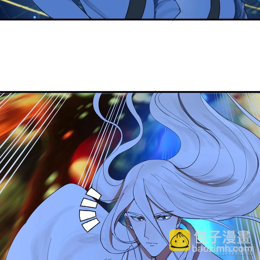 煉氣練了三千年 - 260回 虛空河的浪裡白條(2/3) - 6