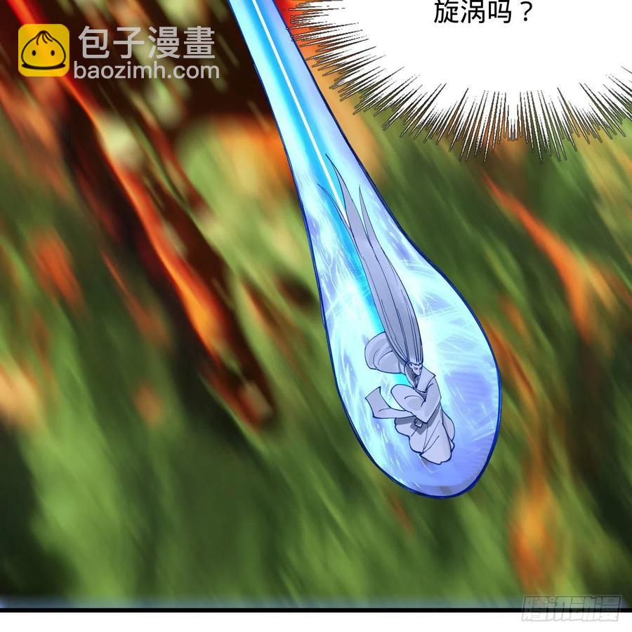 煉氣練了三千年 - 260回 虛空河的浪裡白條(2/3) - 8