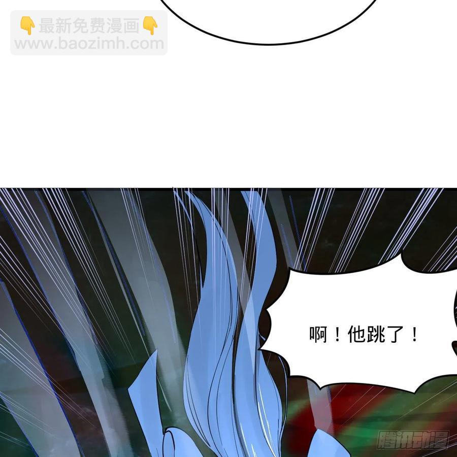 煉氣練了三千年 - 260回 虛空河的浪裡白條(2/3) - 8