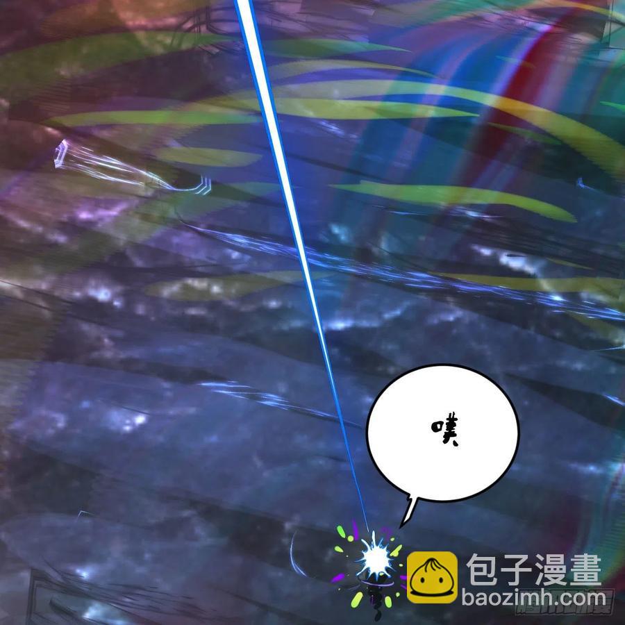 煉氣練了三千年 - 260回 虛空河的浪裡白條(2/3) - 2