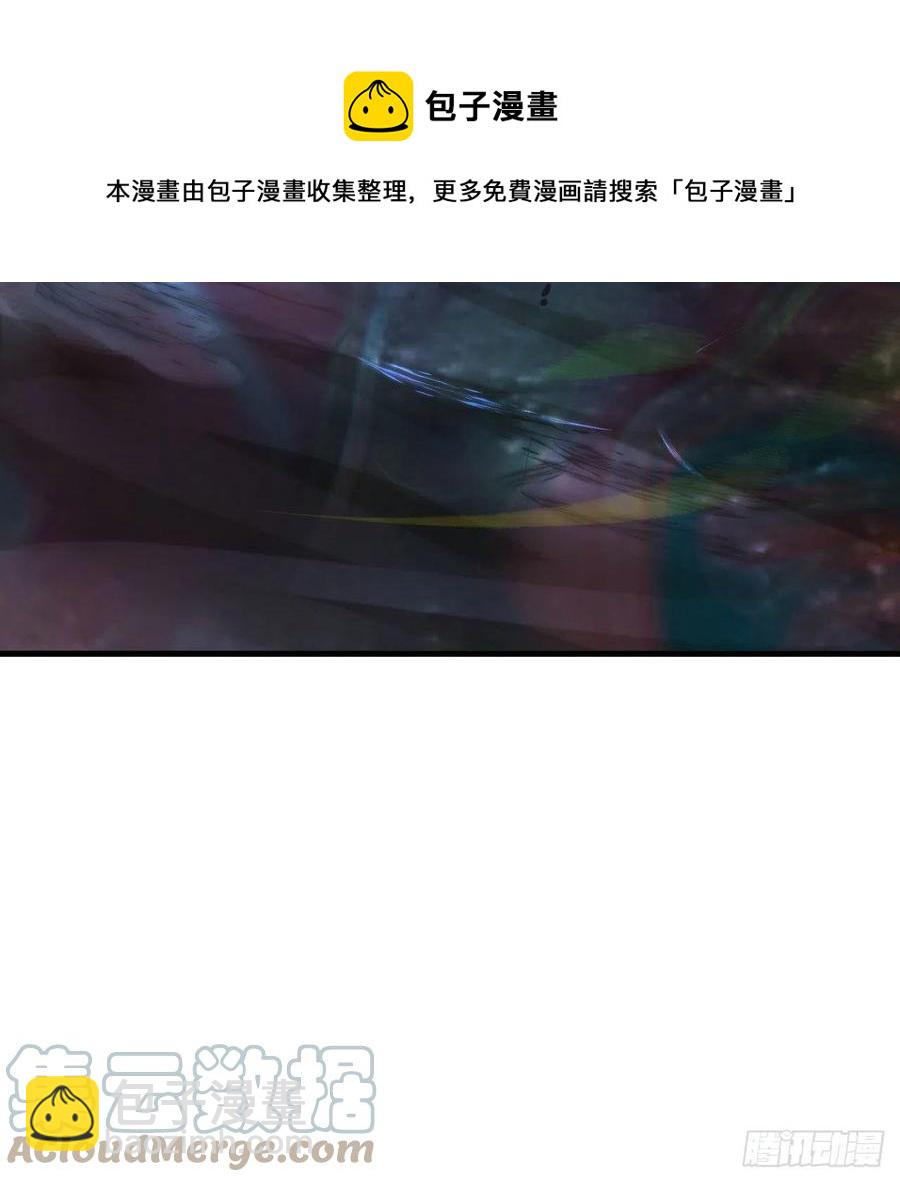 煉氣練了三千年 - 260回 虛空河的浪裡白條(2/3) - 3