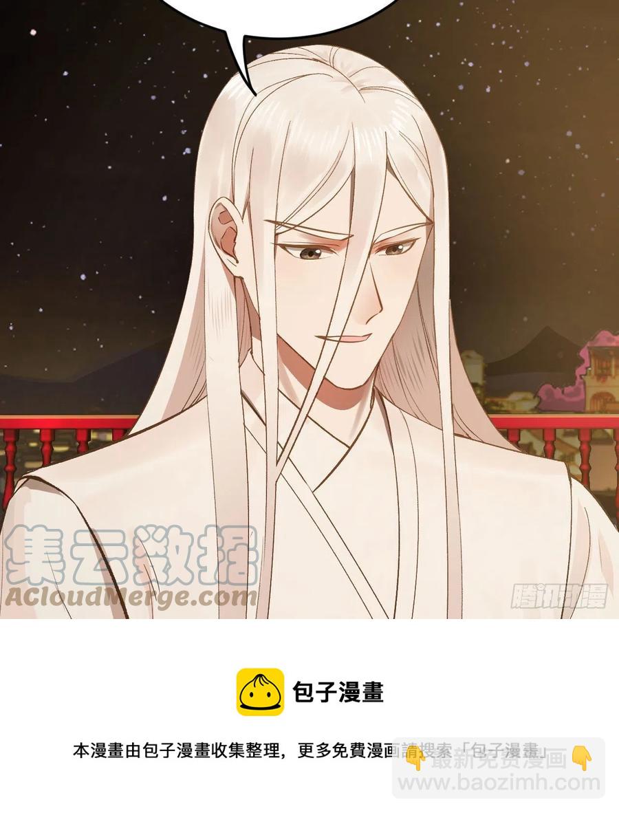 煉氣練了三千年 - 260回 虛空河的浪裡白條(1/3) - 1