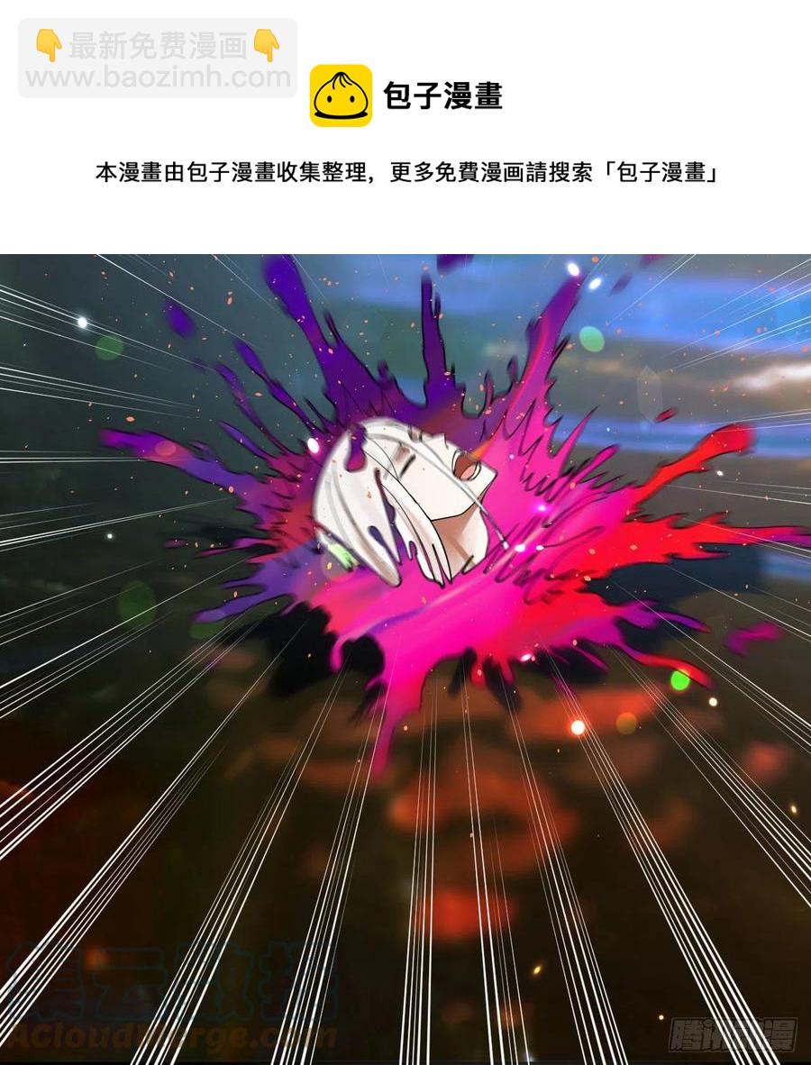 煉氣練了三千年 - 260回 虛空河的浪裡白條(2/3) - 7