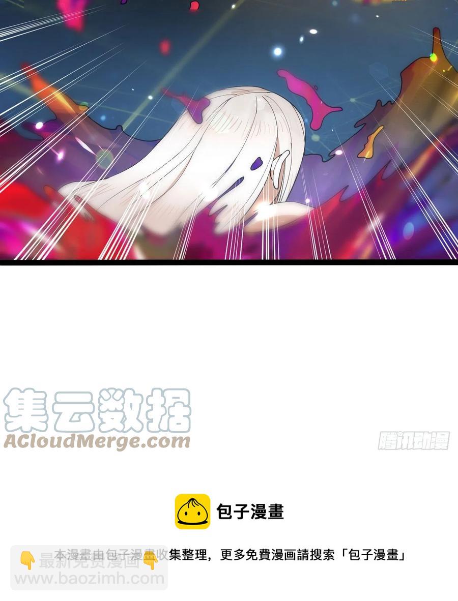 煉氣練了三千年 - 260回 虛空河的浪裡白條(2/3) - 3