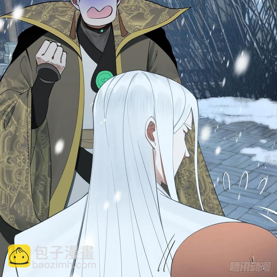 煉氣練了三千年 - 262回 識魔的誕生(1/3) - 2