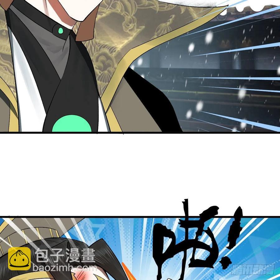 煉氣練了三千年 - 262回 識魔的誕生(1/3) - 6