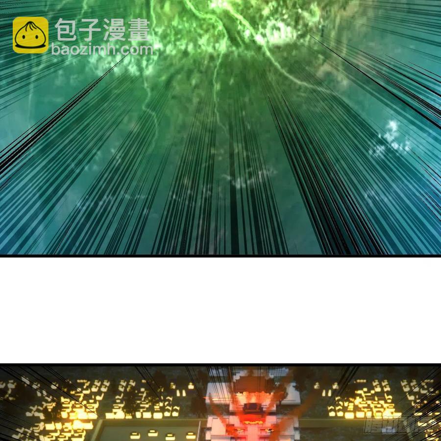 煉氣練了三千年 - 262回 識魔的誕生(1/3) - 3