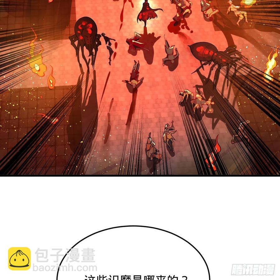 煉氣練了三千年 - 262回 識魔的誕生(1/3) - 6