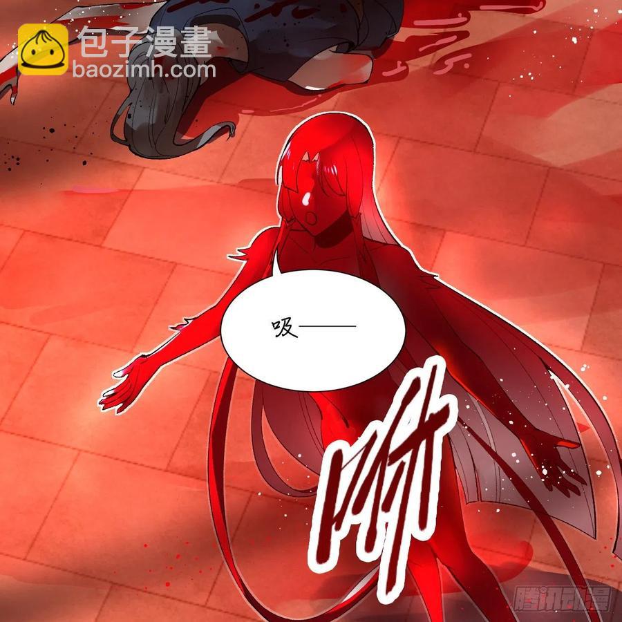 煉氣練了三千年 - 262回 識魔的誕生(1/3) - 3