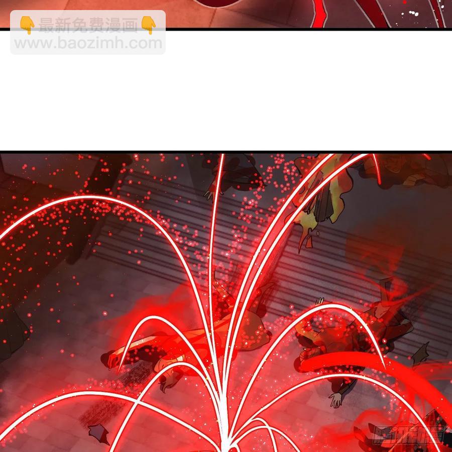 煉氣練了三千年 - 262回 識魔的誕生(1/3) - 4