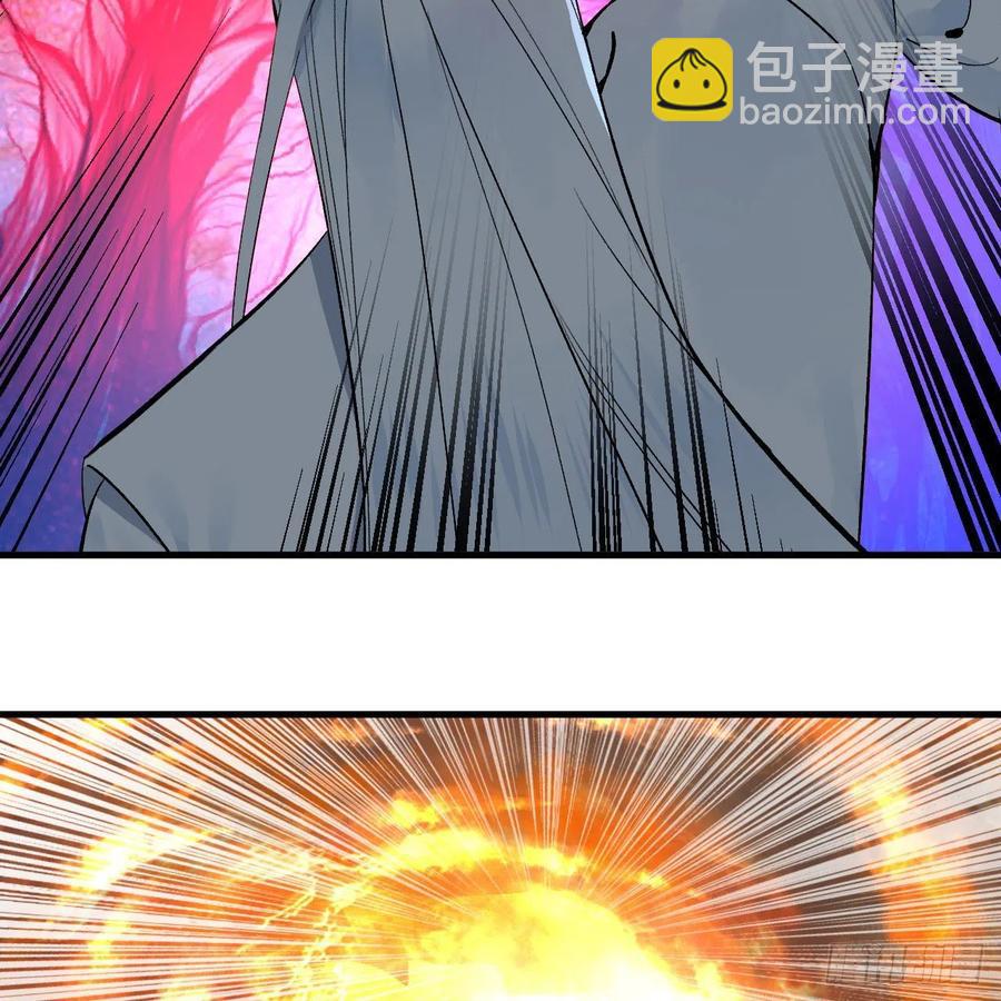 煉氣練了三千年 - 262回 識魔的誕生(2/3) - 5