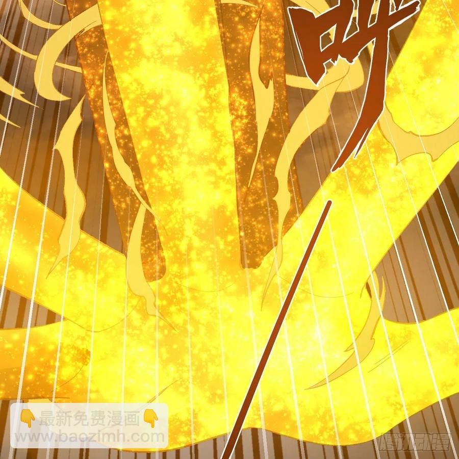 煉氣練了三千年 - 262回 識魔的誕生(2/3) - 8