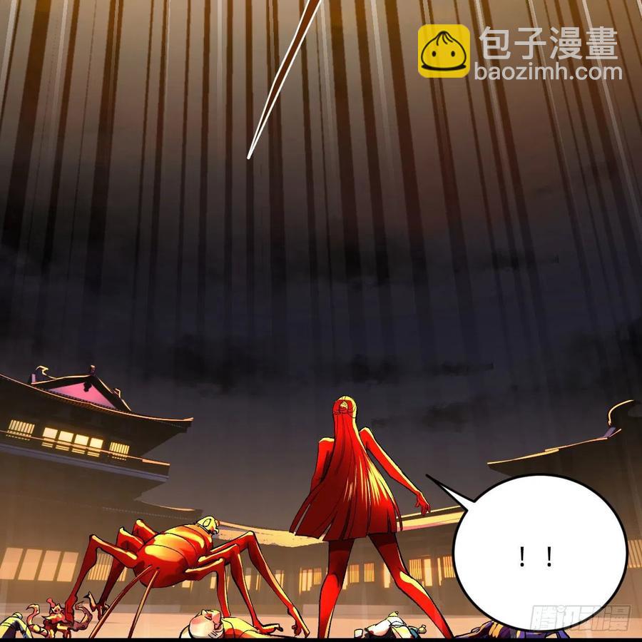 煉氣練了三千年 - 262回 識魔的誕生(2/3) - 1