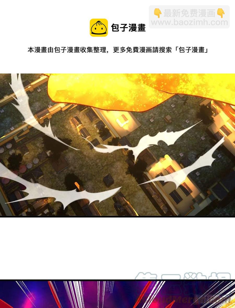 煉氣練了三千年 - 262回 識魔的誕生(2/3) - 3