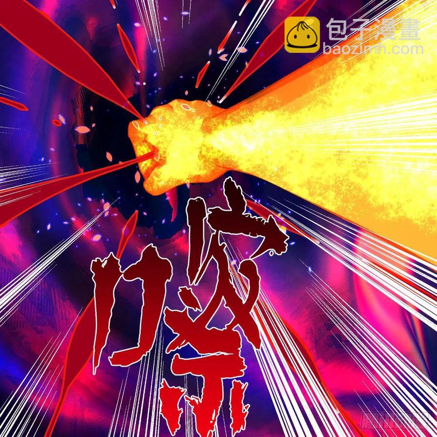 煉氣練了三千年 - 262回 識魔的誕生(2/3) - 4