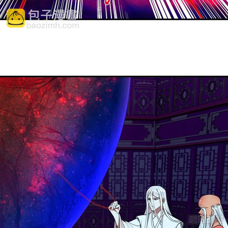 煉氣練了三千年 - 262回 識魔的誕生(2/3) - 5