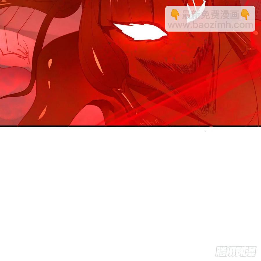 煉氣練了三千年 - 262回 識魔的誕生(2/3) - 4