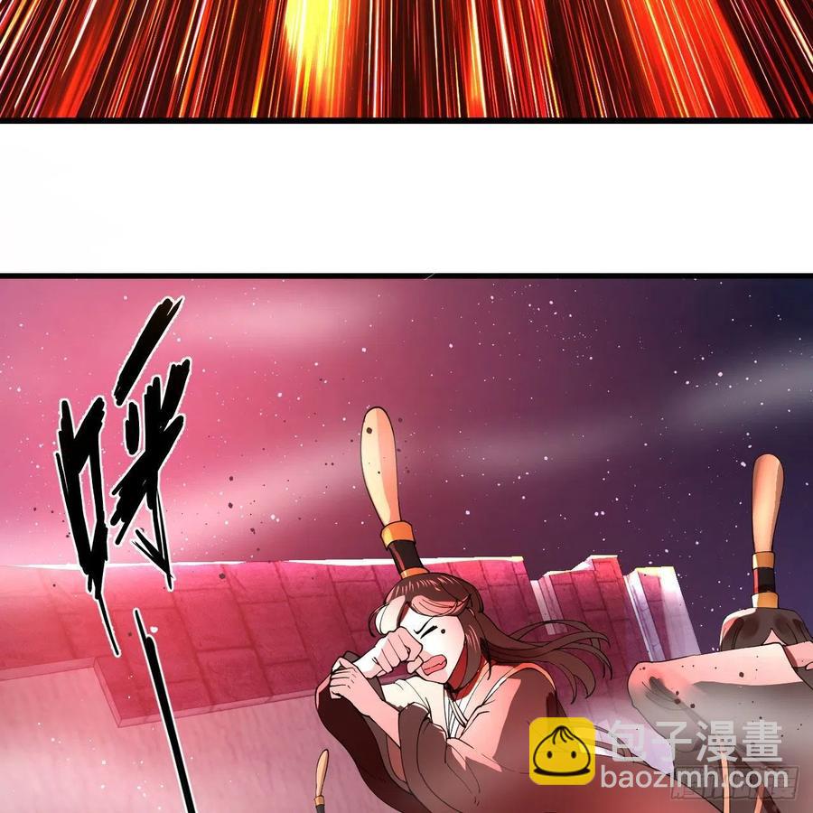 煉氣練了三千年 - 264回 鋼板的大胸？！(2/3) - 6