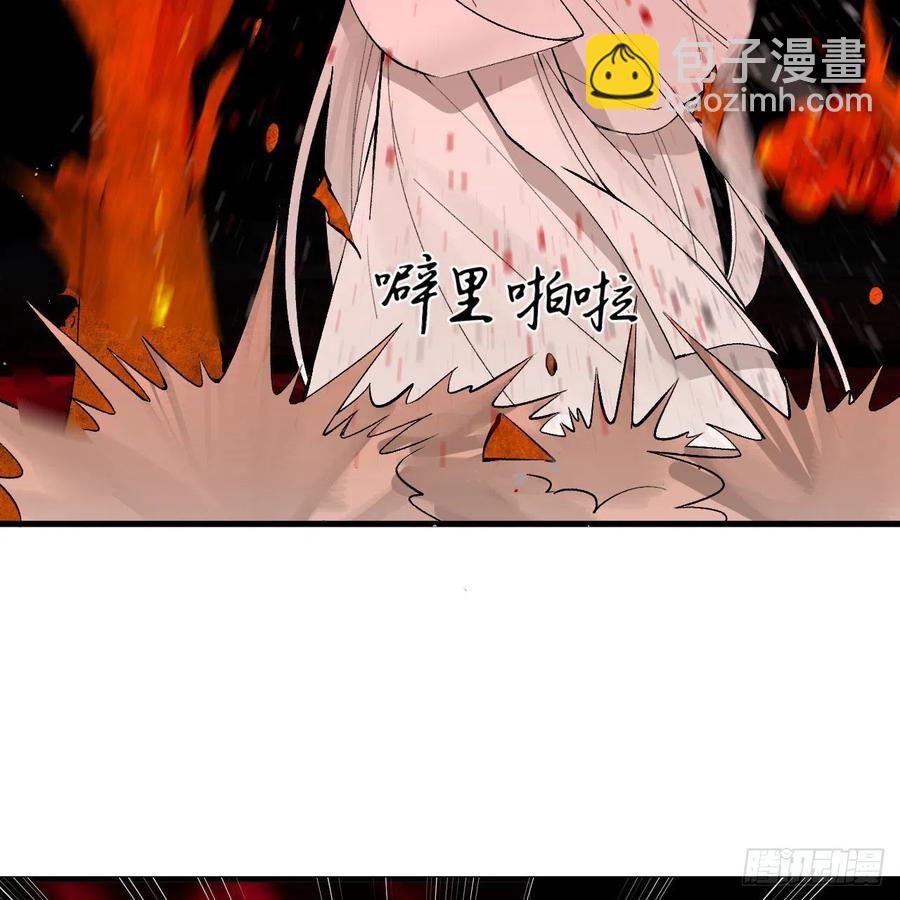 煉氣練了三千年 - 264回 鋼板的大胸？！(1/3) - 7