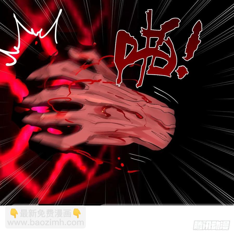 煉氣練了三千年 - 264回 鋼板的大胸？！(1/3) - 8