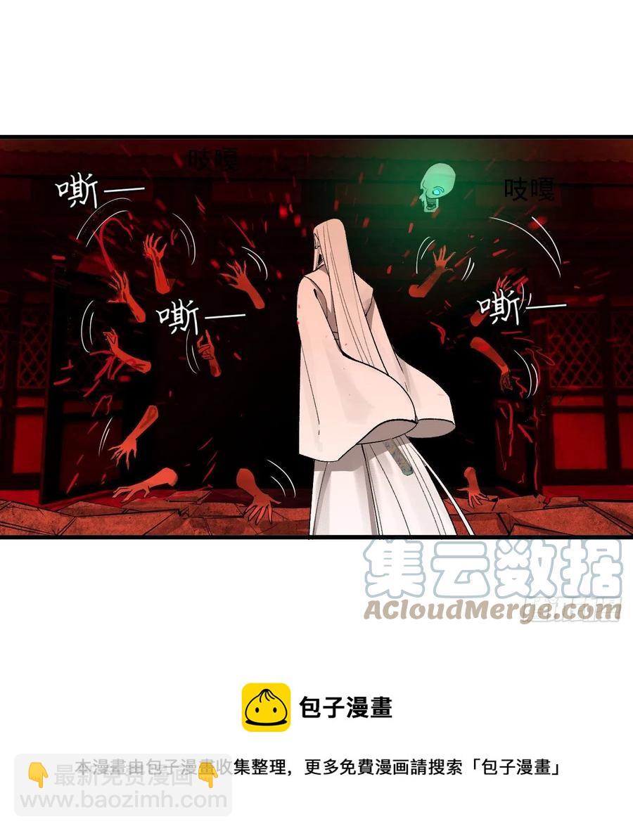 煉氣練了三千年 - 264回 鋼板的大胸？！(1/3) - 1