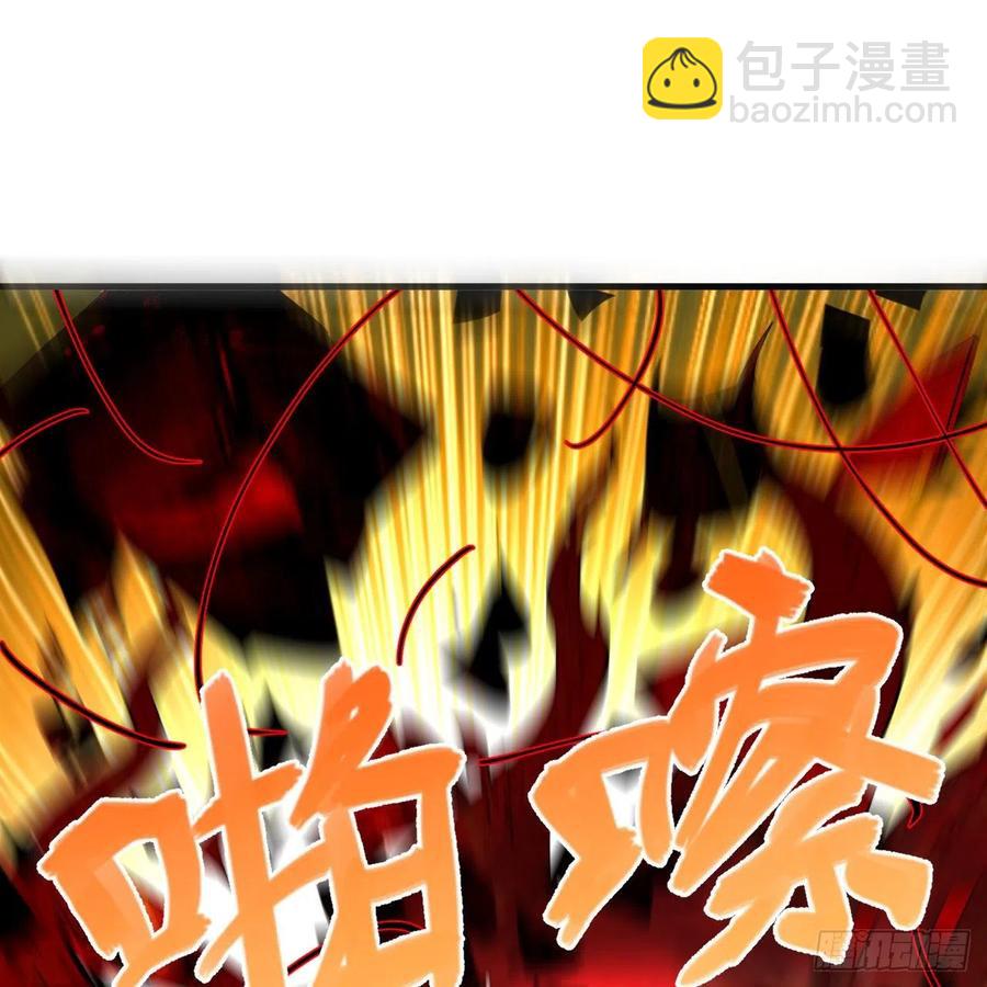 煉氣練了三千年 - 264回 鋼板的大胸？！(1/3) - 8