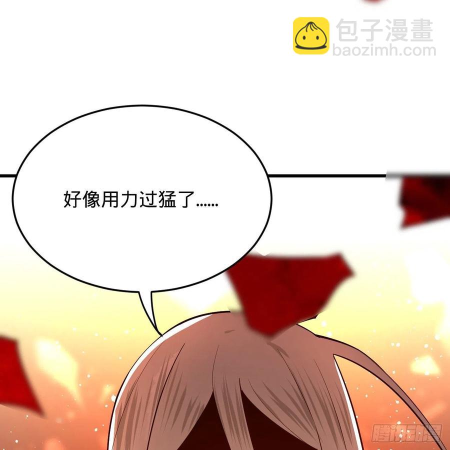 煉氣練了三千年 - 264回 鋼板的大胸？！(1/3) - 3