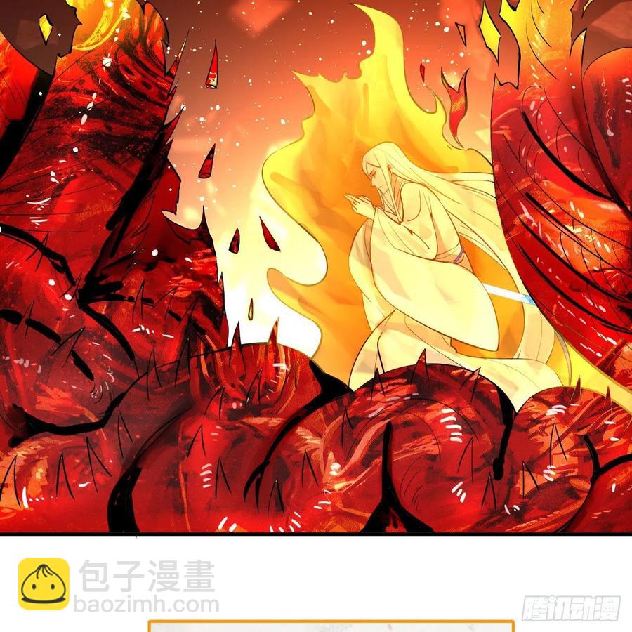 煉氣練了三千年 - 264回 鋼板的大胸？！(1/3) - 6