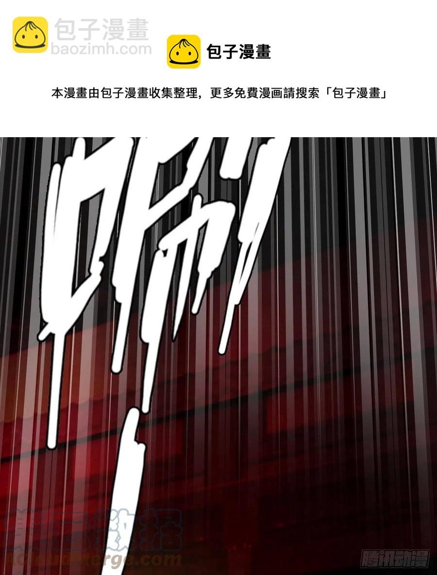 煉氣練了三千年 - 264回 鋼板的大胸？！(1/3) - 5