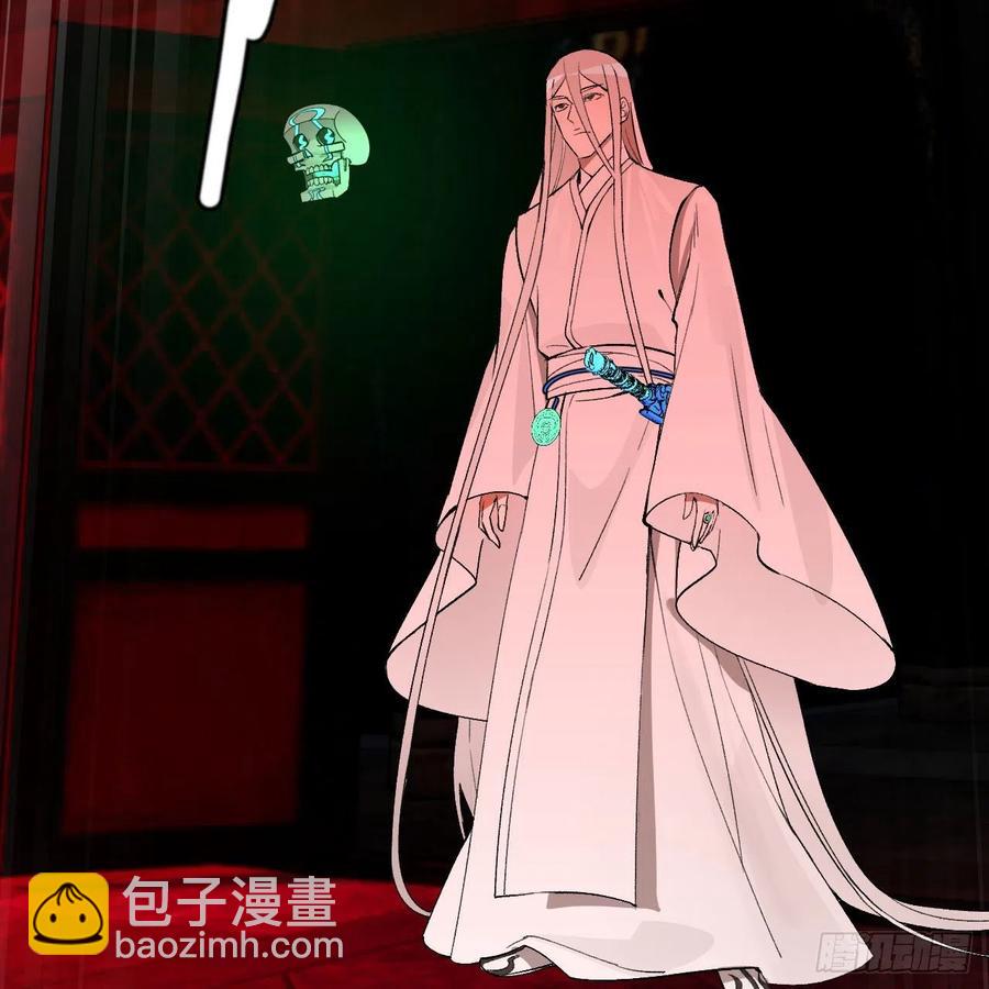 煉氣練了三千年 - 264回 鋼板的大胸？！(1/3) - 6