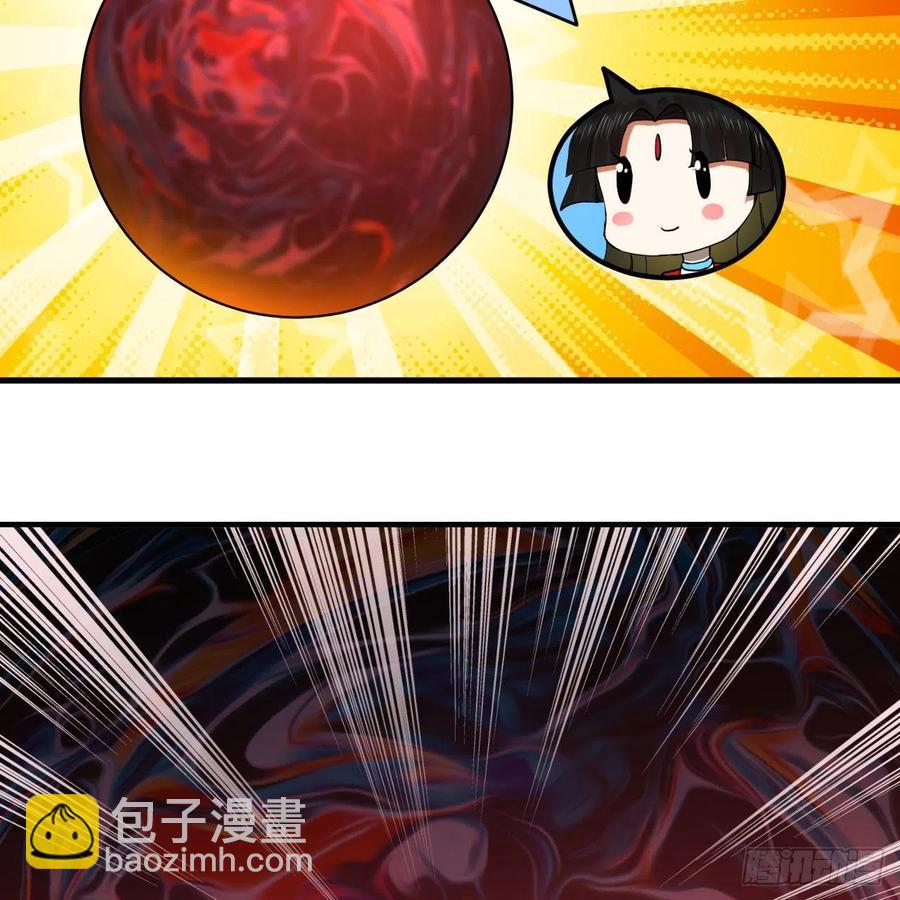 煉氣練了三千年 - 264回 鋼板的大胸？！(2/3) - 1