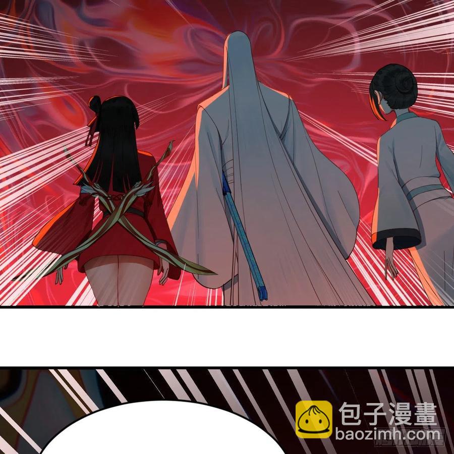 煉氣練了三千年 - 264回 鋼板的大胸？！(2/3) - 2