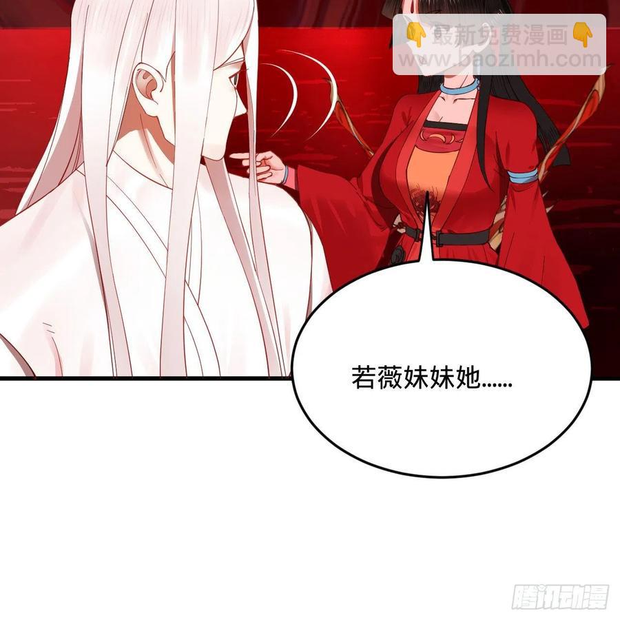 煉氣練了三千年 - 264回 鋼板的大胸？！(2/3) - 6