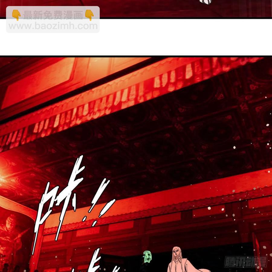 煉氣練了三千年 - 264回 鋼板的大胸？！(1/3) - 7