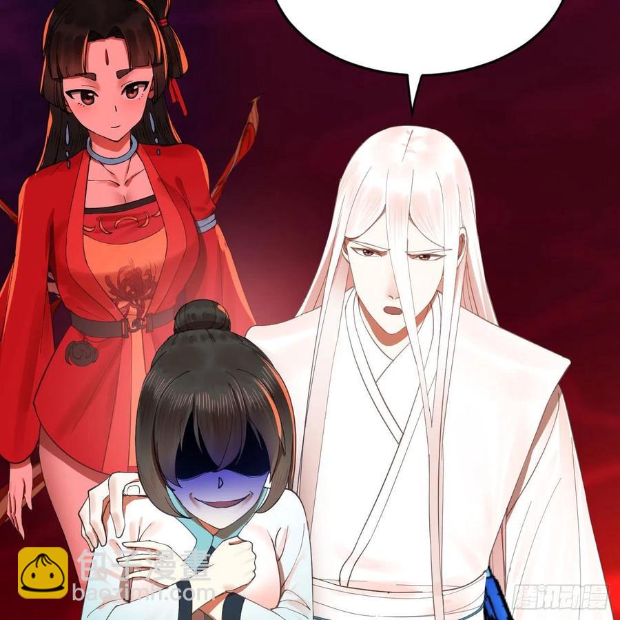 煉氣練了三千年 - 264回 鋼板的大胸？！(2/3) - 1