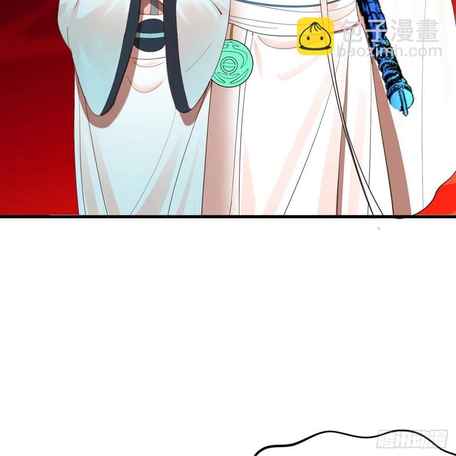 煉氣練了三千年 - 264回 鋼板的大胸？！(2/3) - 2