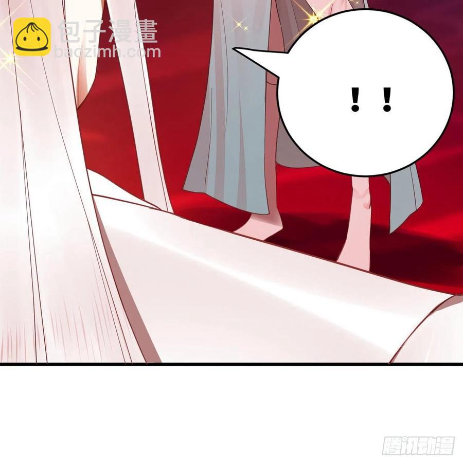 煉氣練了三千年 - 264回 鋼板的大胸？！(2/3) - 6