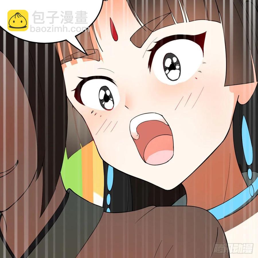 煉氣練了三千年 - 264回 鋼板的大胸？！(2/3) - 1