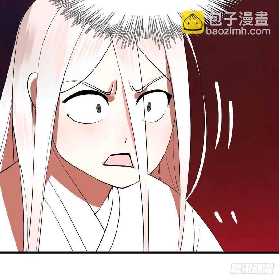 煉氣練了三千年 - 264回 鋼板的大胸？！(2/3) - 6