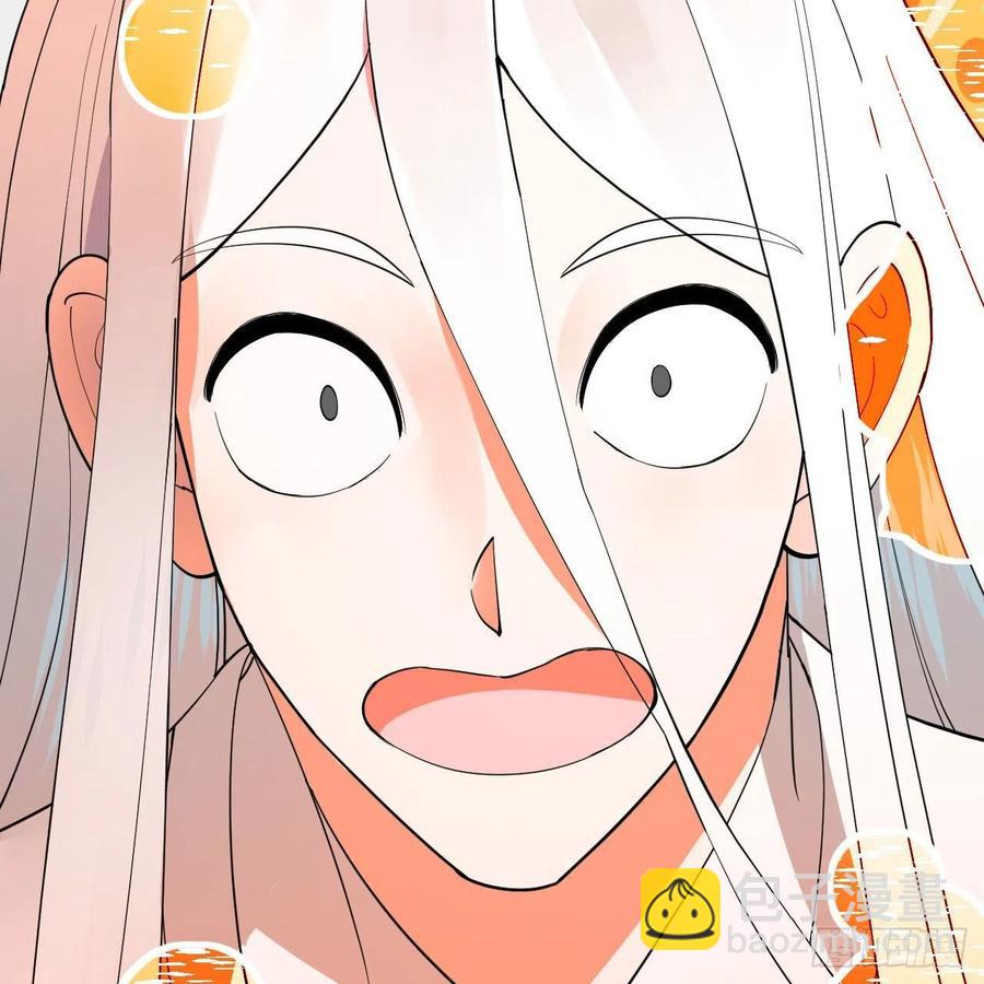 煉氣練了三千年 - 264回 鋼板的大胸？！(2/3) - 8